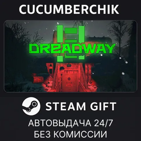 DreadwaySTEAM GIFT AUTORU+МИР
