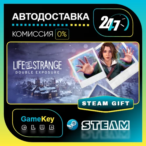 Life is Strange: Double Exposure / STEAM GIFT / Выбор