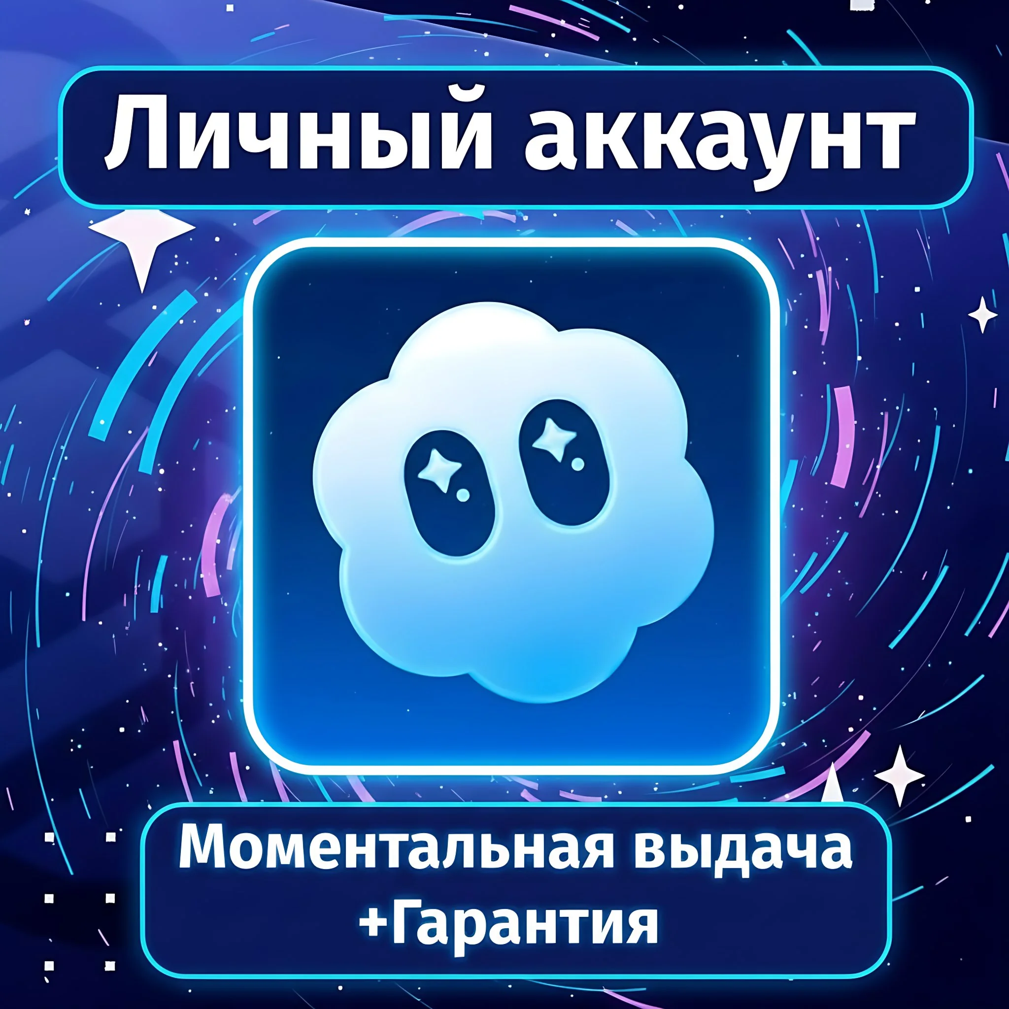 Sora 2 | Account | Guide + Warranty | AUTO-RECEIPT 24/7