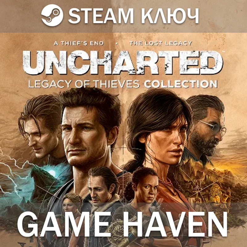UNCHARTED: Legacy of Thieves  Steam 0% СНГ БЕЗ РФиРБ