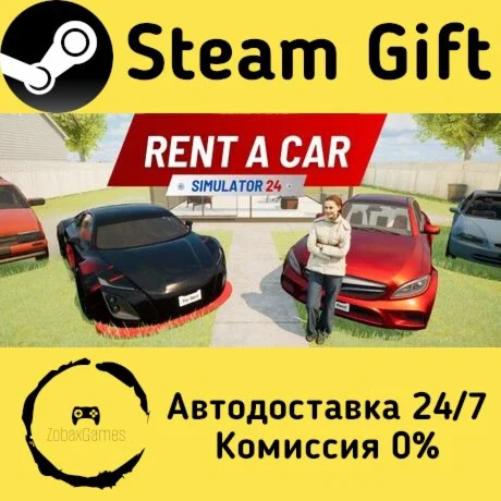  Rent A Car Simulator 24 ???? Steam Gift РФ/КЗ/др. 