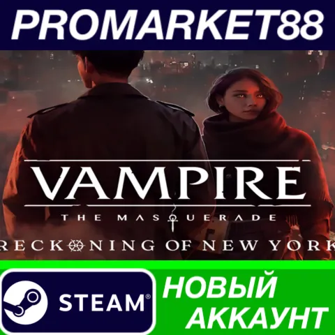 Vampire: The Masquerade - Reckoning of New York Steam А