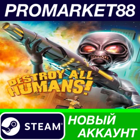 Destroy All Humans! Steam АККАУНТ НОВЫЙ+ПОЧТА