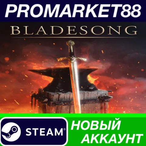 Bladesong Steam АККАУНТ НОВЫЙ +ПОЧТА