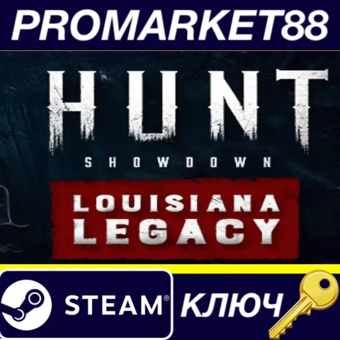 Hunt: Showdown 1896 - Louisiana Legacy DLC Steam КЛЮЧ
