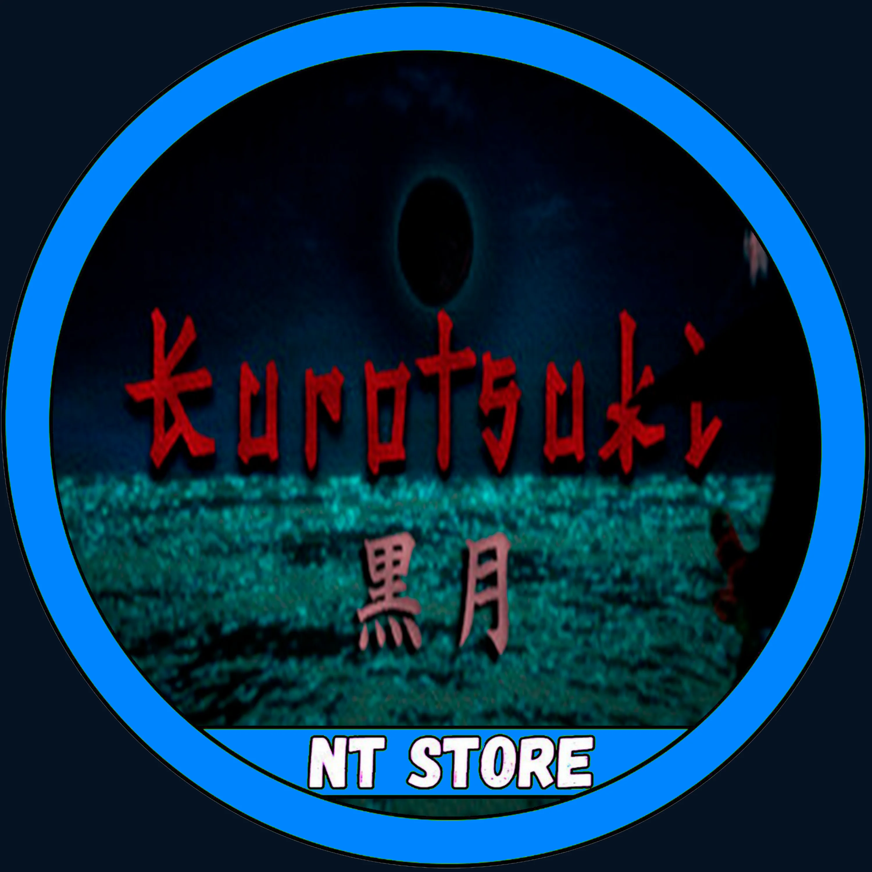 Kurotsuki  Аккаунт с игрой   ️