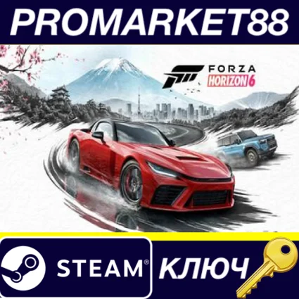 Forza Horizon 6 Premium Edition EU Xbox Series X|S / КЛ