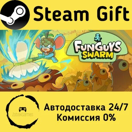  Funguys Swarm ???? Steam Gift РФ/КЗ/др.  Автодоставка