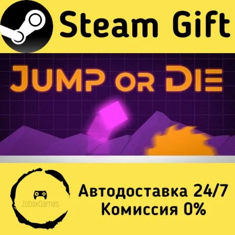  Jump or Die ???? Steam Gift РФ/КЗ/др.  Автодоставка