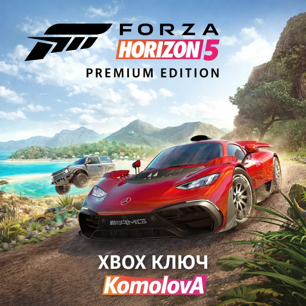 🌍 Forza Horizon 5 Premium Edition XBOX + PC KEY 🔑+🎁