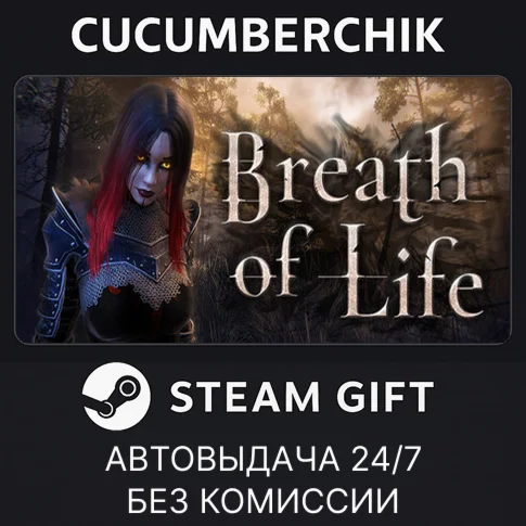 Breath of LifeSTEAM GIFT AUTORU+МИР