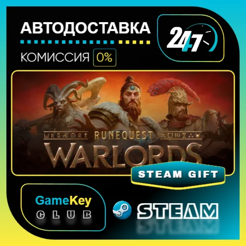 RuneQuest: Warlords / STEAM GIFT / Выбор стран