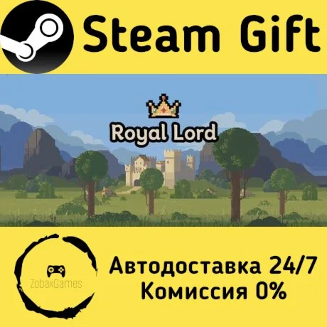  Королевский Господин ???? Steam Gift РФ/КЗ/др. 