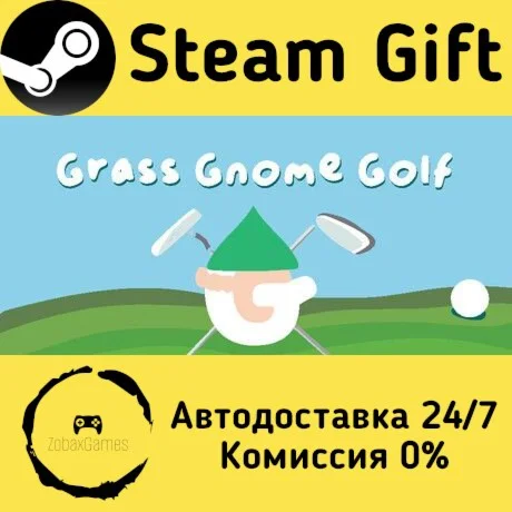  Grass Gnome Golf ???? Steam Gift РФ/КЗ/др. 