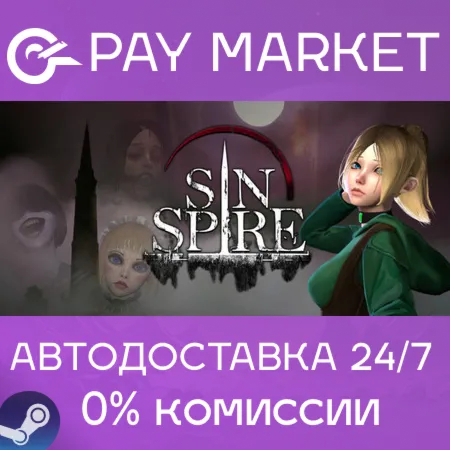 ️Sin Spire | АВТОДОСТАВКА [Россия Steam Gift]
