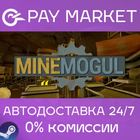 ️MineMogul | АВТОДОСТАВКА [Россия Steam Gift]