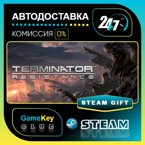 Terminator: Resistance / STEAM GIFT / Выбор стран