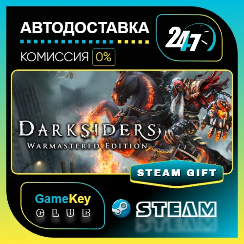 Darksiders Warmastered Edition / STEAM GIFT / Выбор стр
