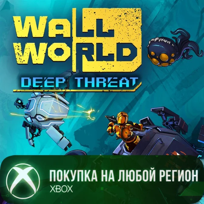 Wall World: Deep Threat XBOX На Любой Регион