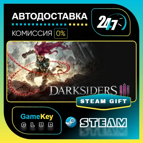 Darksiders III / STEAM GIFT / Выбор стран