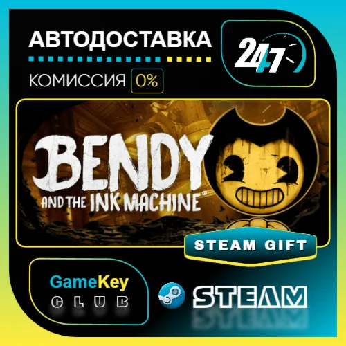 Bendy and the Ink Machine / STEAM GIFT / Выбор стран