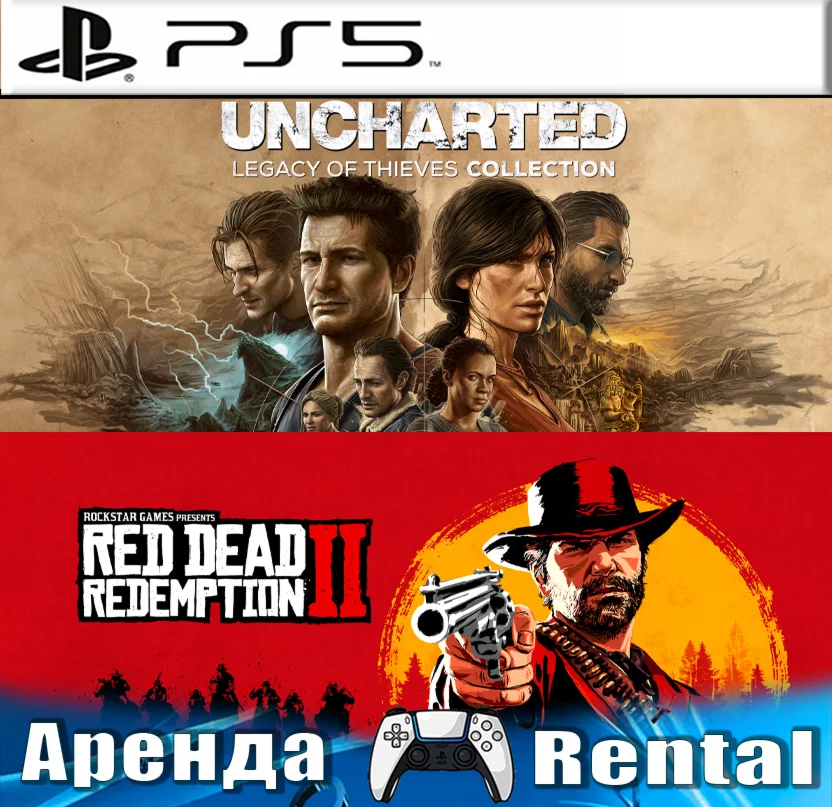 UNCHARTED Legacy of Thieves + RDR 2 (PS5/RUS) Аренда