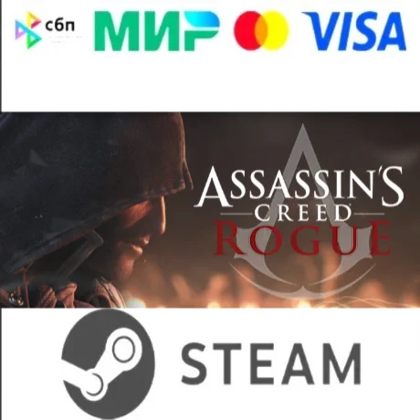 Assassin's Creed - Rogue Standard I STEAM RU