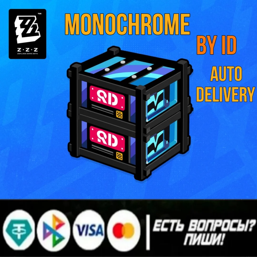 ZZZ МОНОХРОМ БЕЗ ВХОДА!  Zenless Zone Zero МГНОВЕННО