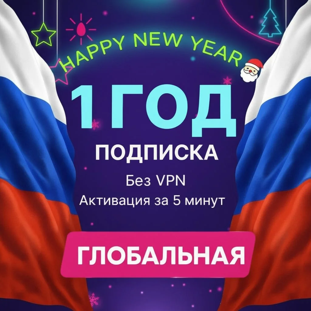 Perplexity Pro 1 Year | Your Personal Account | NO VPN