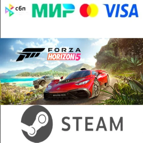 Forza Horizon 5 I Steam АВТО I РУ + МИР АВТОВЫДАЧА 24/7