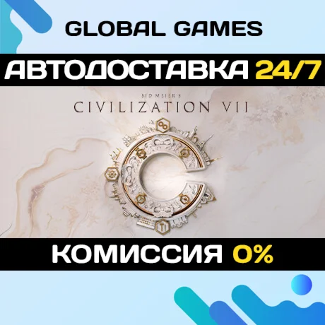 Sid Meier's Civilization VII Settler's Edition STEAM 🚀