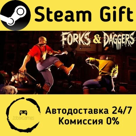  Forks and Daggers ???? Steam Gift РФ/КЗ/др. 