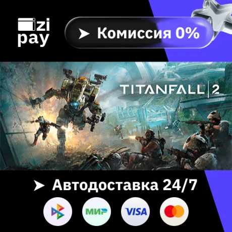 Titanfall® 2: Ultimate Edition гифт авто РФ+МИР