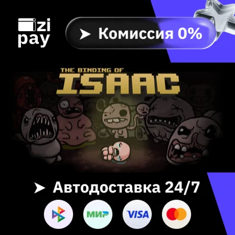 The Binding of Isaac гифт авто РФ+МИР
