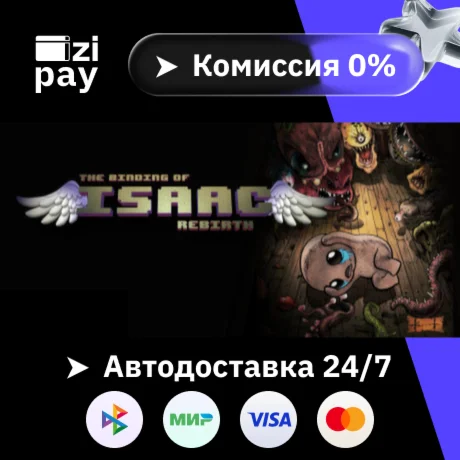 The Binding of Isaac: Rebirth гифт авто РФ+МИР