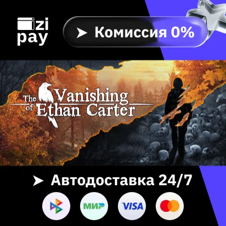 The Vanishing of Ethan Carter гифт авто РФ+МИР