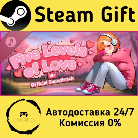  Five Levels of Love Soundtrack ???? Steam Gift