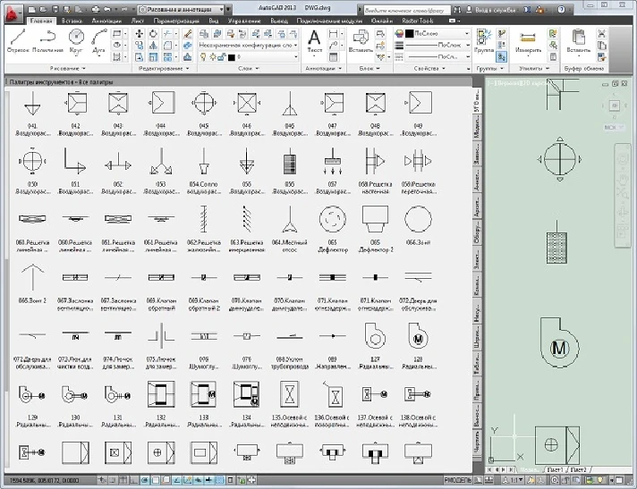 Ventilation symbols