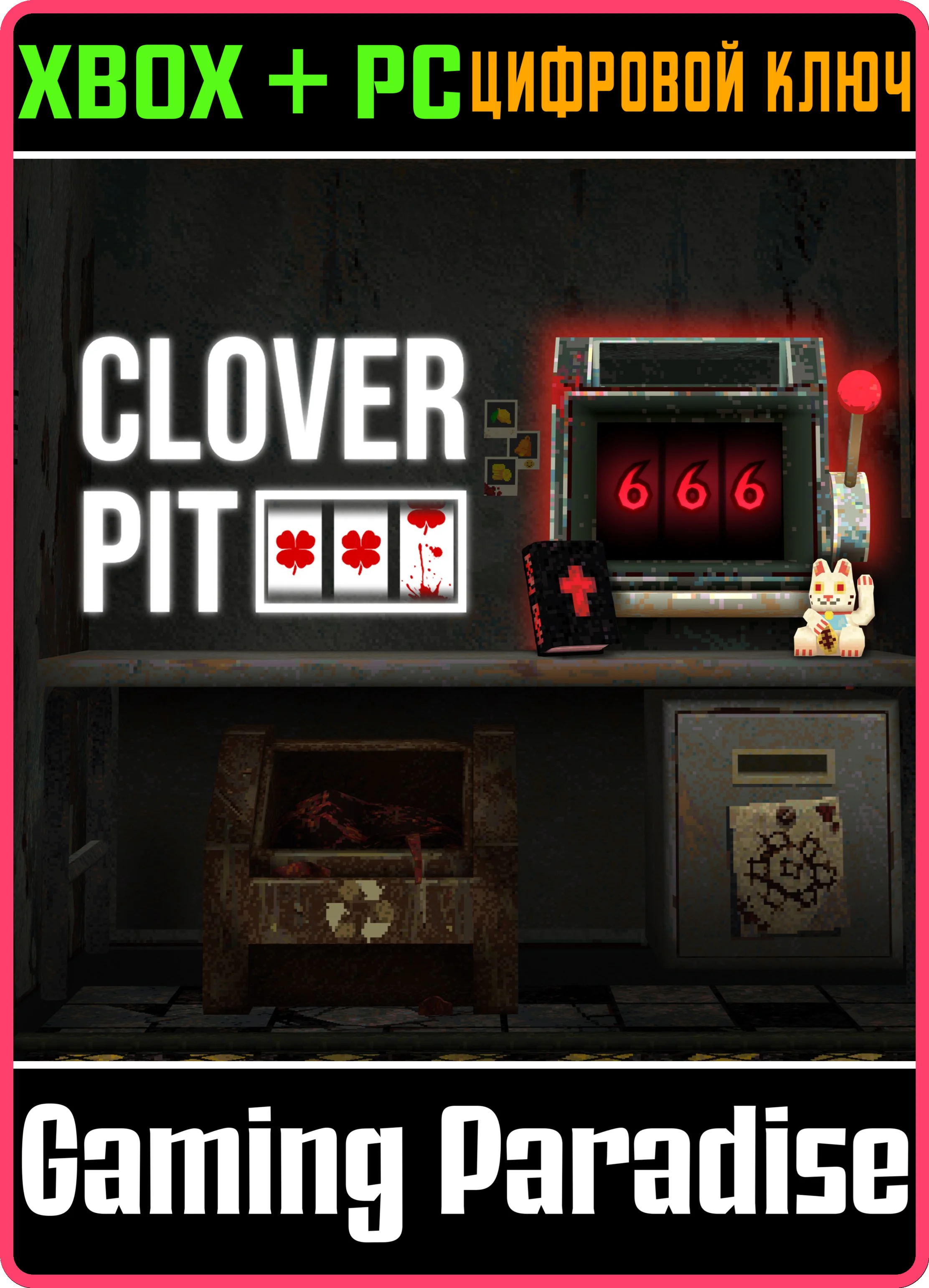 CLOVERPIT XBOX + PC (WIN) КЛЮЧ/КОД