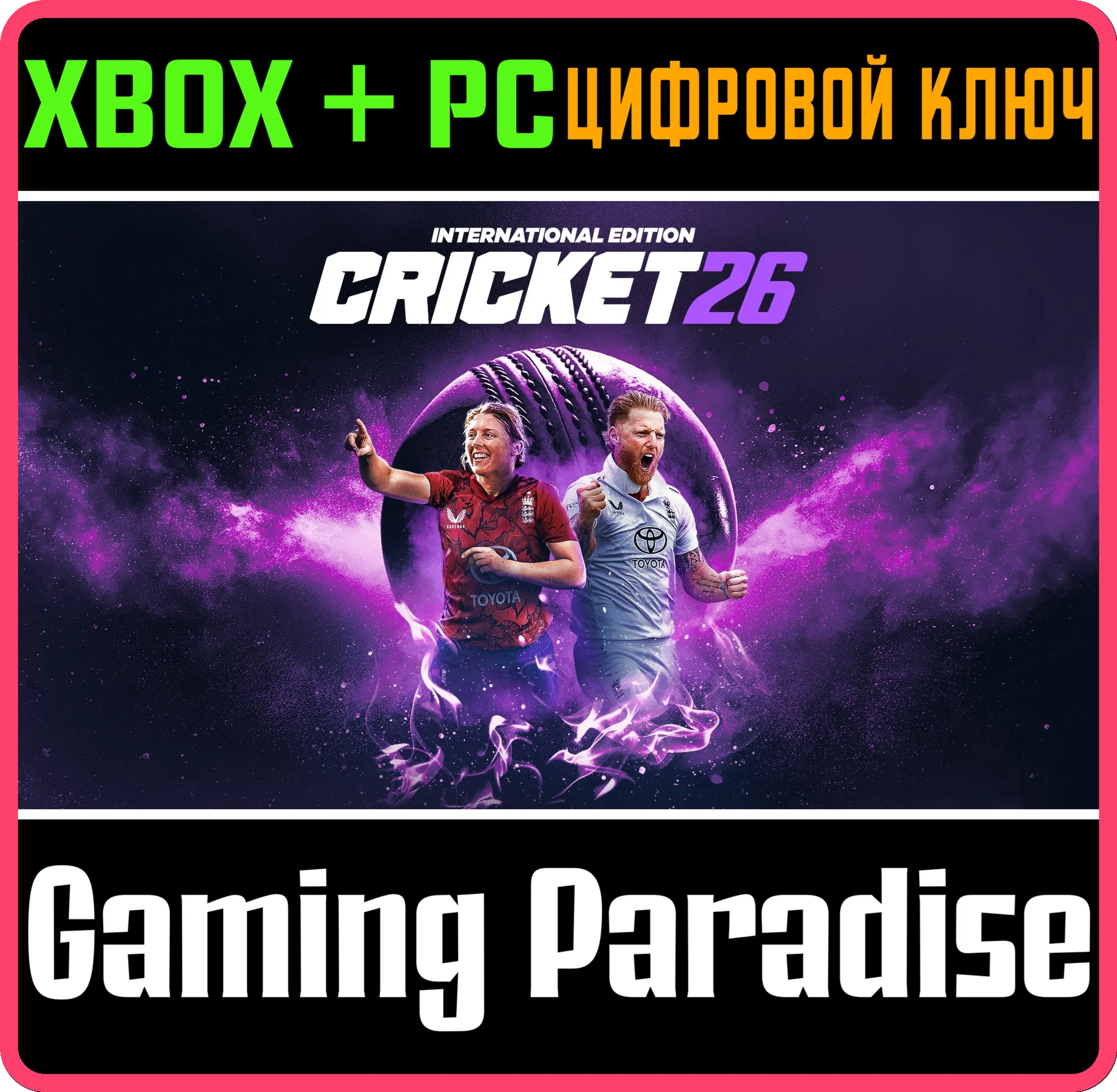 CRICKET 26 - THE OFFICIAL GAME OF THE ASHES XBOX + PC (
