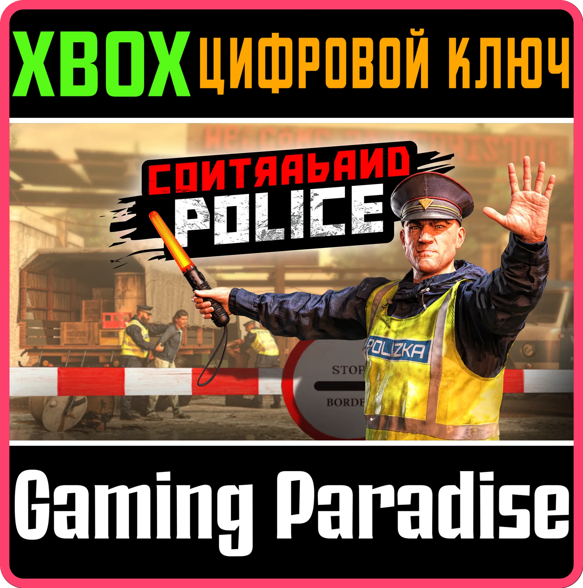 CONTRABAND POLICE XBOX SERIES S|X КЛЮЧ/КОД