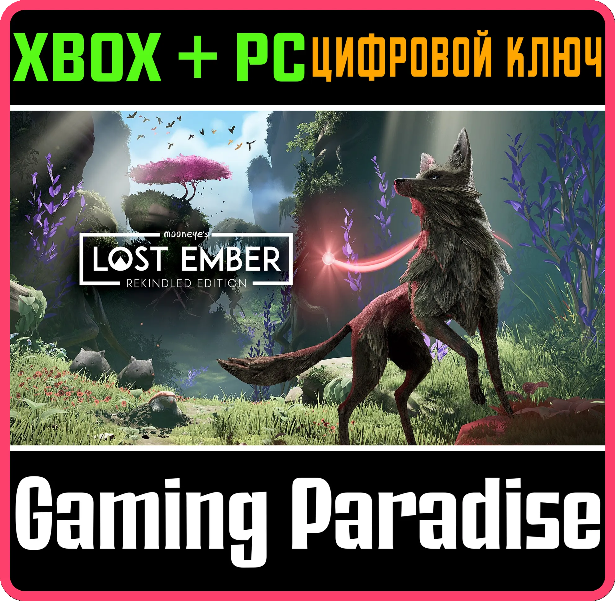 LOST EMBER: REKINDLED EDITION XBOX SERIES S|X + PC (WIN