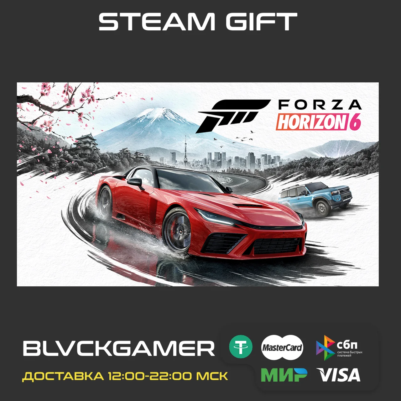 Forza Horizon 6 | Steam Gift UA-KZ-CIS