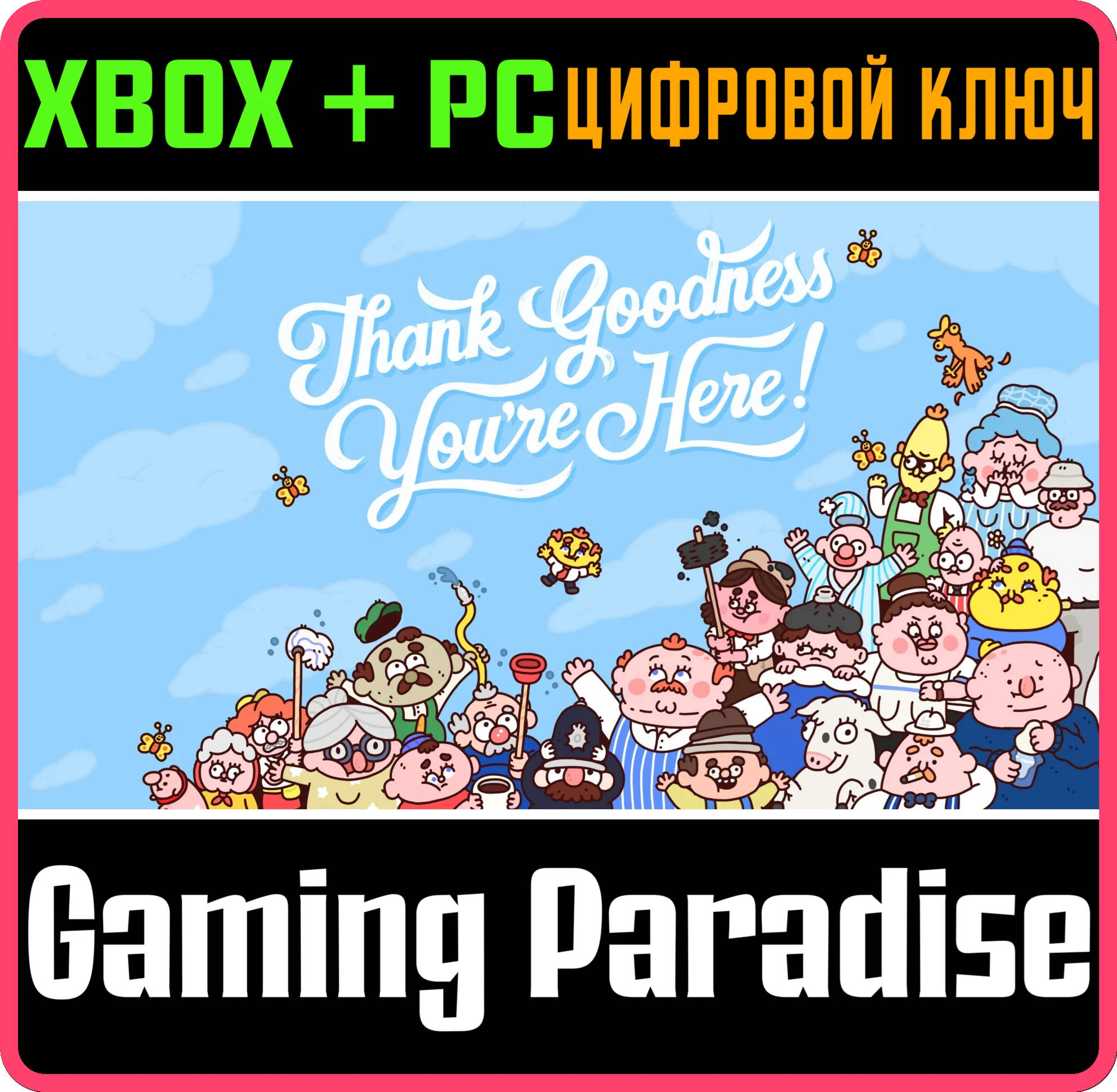 THANK GOODNESS YOU'RE HERE! XBOX SERIES S|X + PC (WIN)
