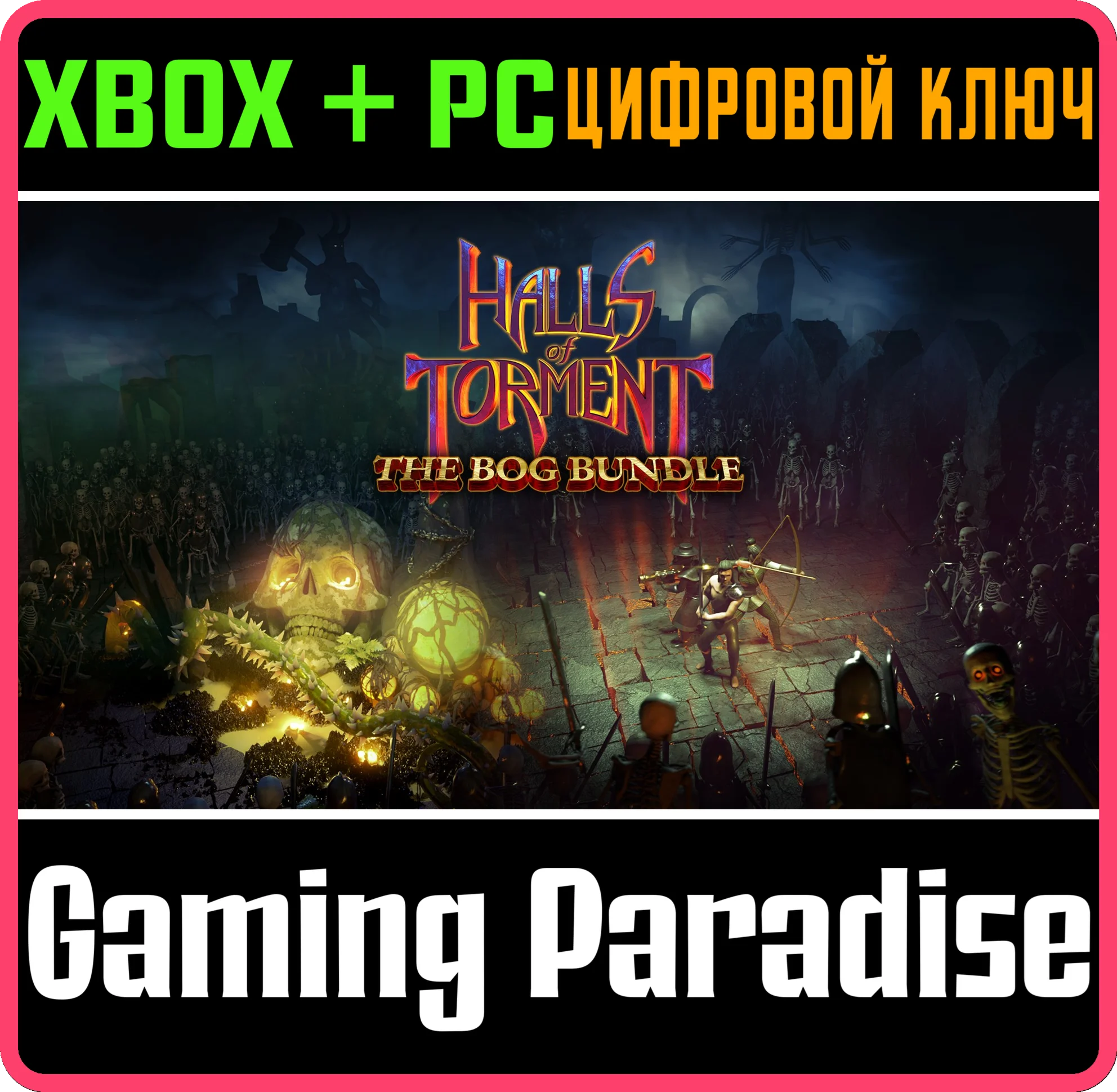 HALLS OF TORMENT - THE BOG BUNDLE XBOX SERIES S|X + PC