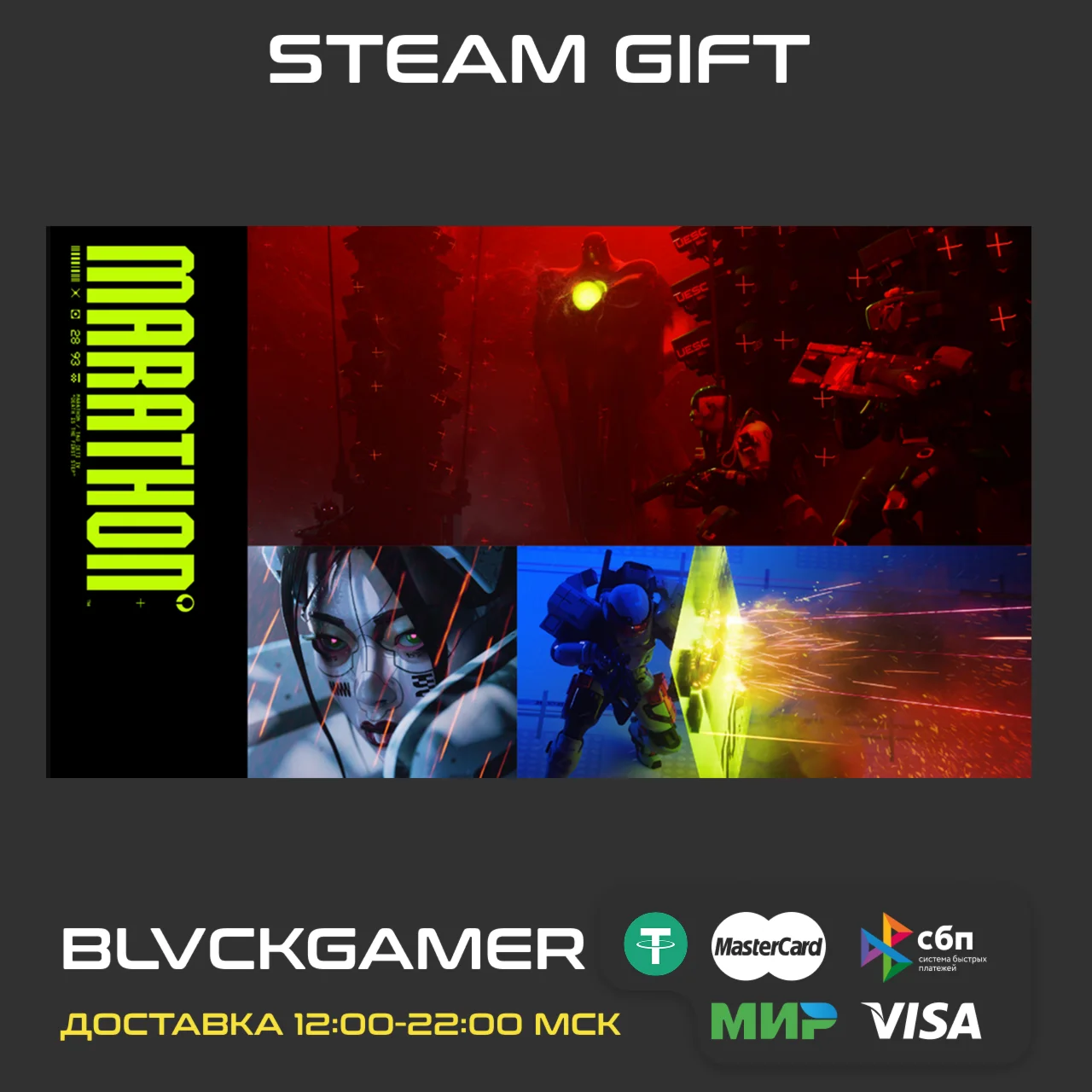 Marathon | Steam Gift UA-KZ-CIS