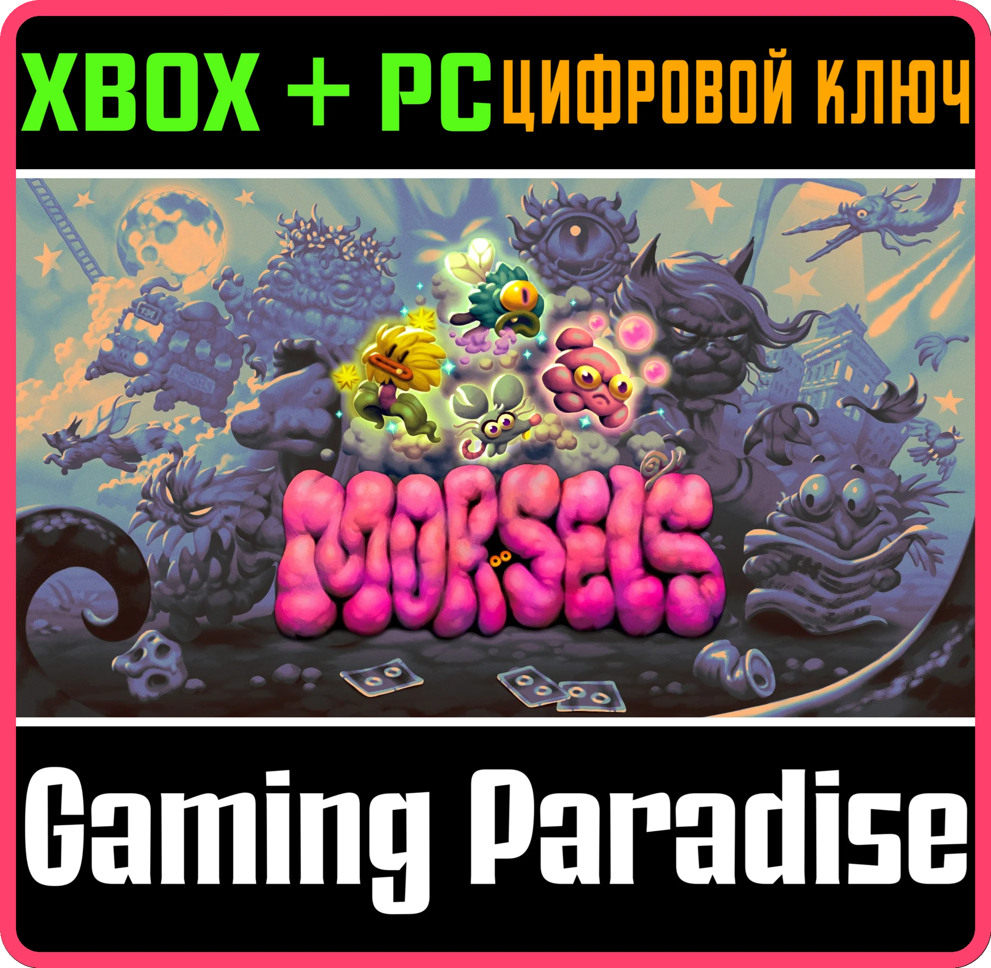 MORSELS XBOX SERIES S|X + PC (WIN) КЛЮЧ/КОД