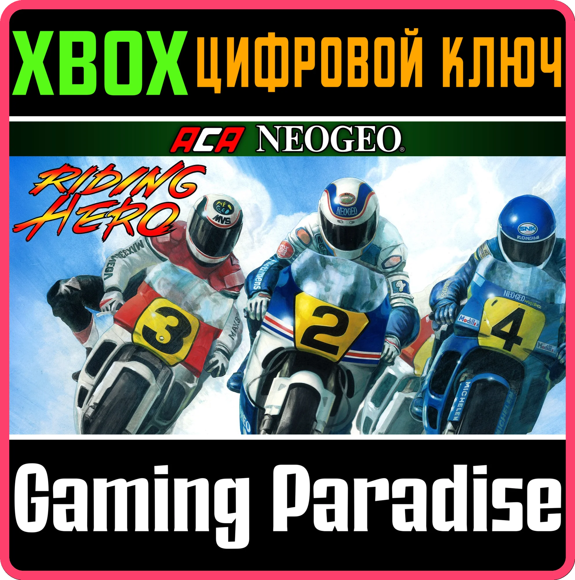 ACA NEOGEO RIDING HERO XBOX КЛЮЧ/КОД