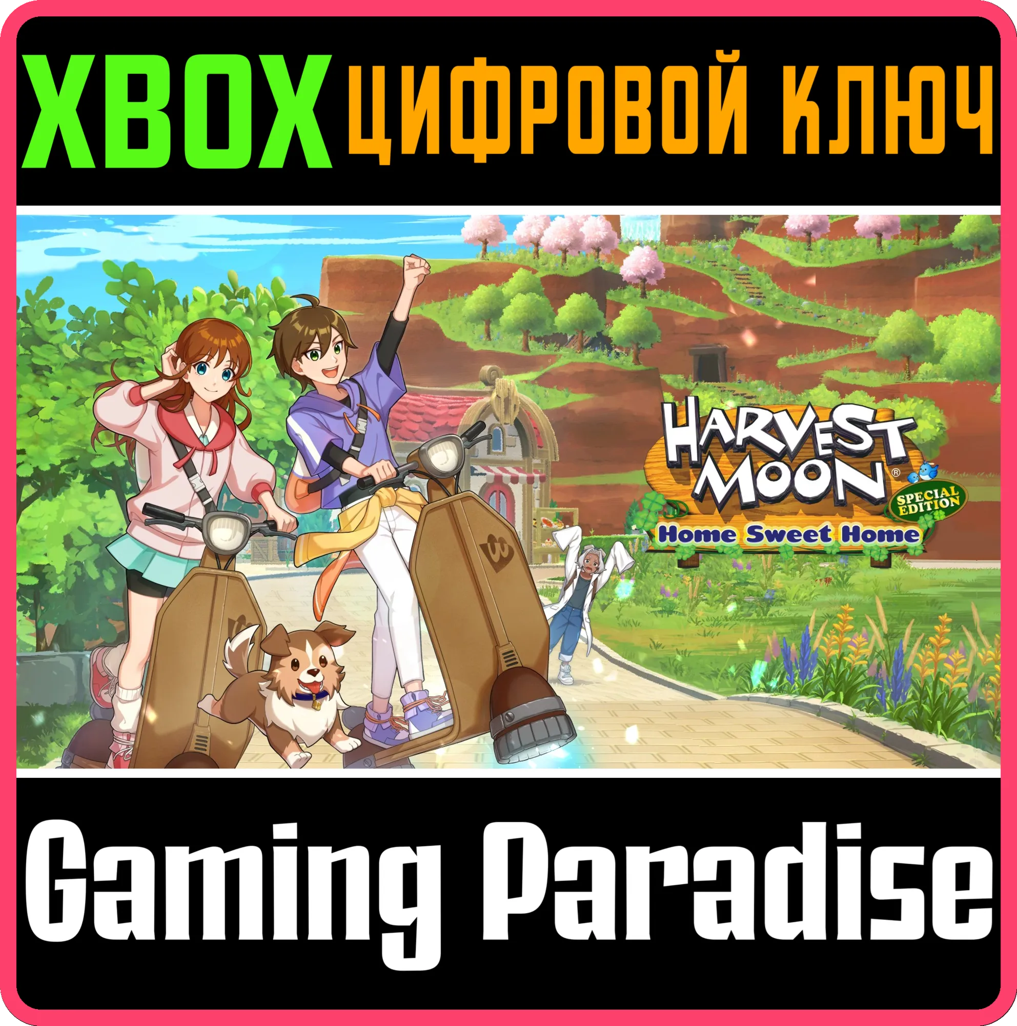 HARVEST MOON: HOME SWEET HOME SPECIAL EDITION XBOX SERI