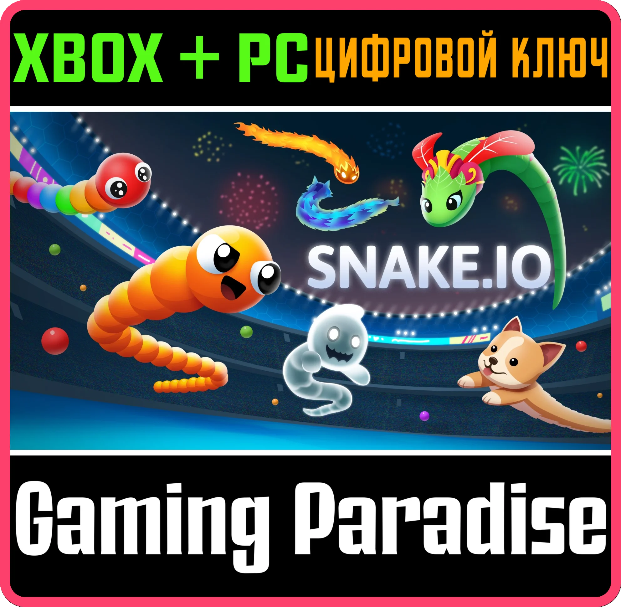 SNAKE.IO XBOX + PC (WIN) КЛЮЧ/КОД